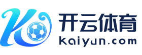 开云体育在线平台 - Kaiyun赛事直播+体育数据同步
