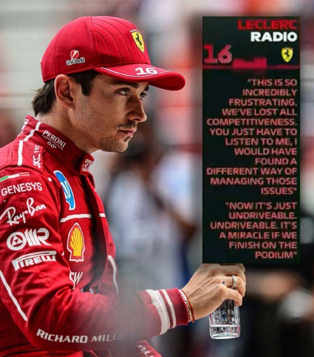 开云体育入口-红牛车队轻取迈凯伦,勒克莱尔扛起全队 第1张 开云体育入口-红牛车队轻取迈凯伦,勒克莱尔扛起全队 第1张