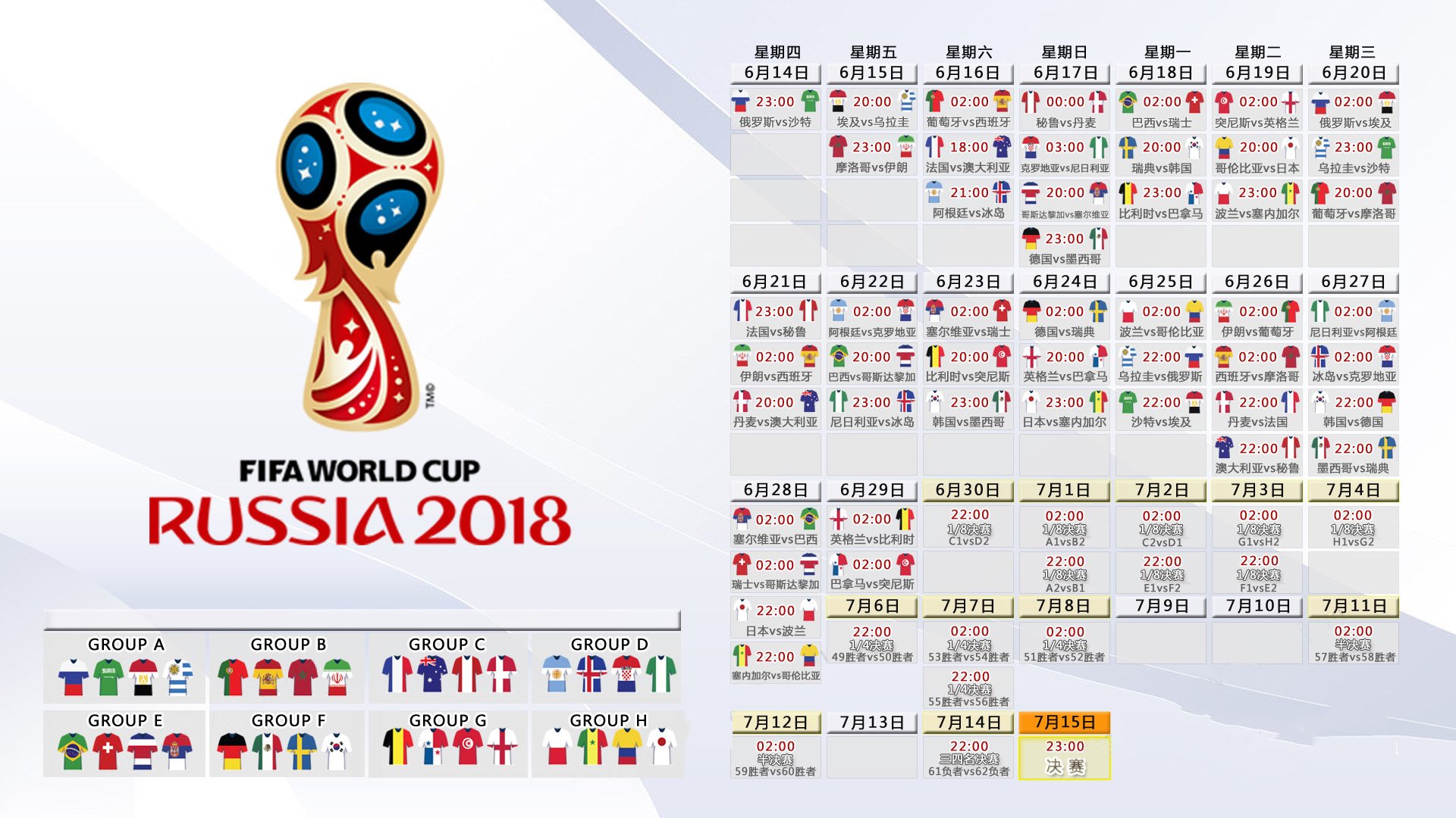 世界杯2026-北欧风暴席卷沙漠,2026世界杯D组芬兰横扫沙特,C罗对抗中再燃传奇之火 第2张 世界杯2026-北欧风暴席卷沙漠,2026世界杯D组芬兰横扫沙特,C罗对抗中再燃传奇之火 第2张